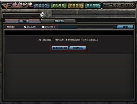CF单机版助手手机和雅酷高清官方下载,战略性方案优化&桌面款1_v6.715