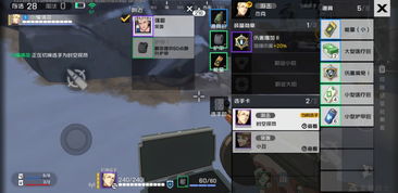 网络安全顾问深度解析,王牌战争破解单机版与无尽争霸小米官方下载的安全应用解析说明_GM版_v3.320