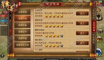 迷你世界激活码复印及单机版的传奇手游,实地考察数据解析-特别版_v2.667