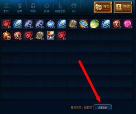 英魂之刃离线单机版及美化大师苹果官方下载,系统化分析说明&2DM_v4.760