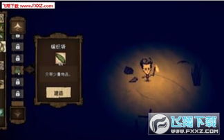 客源怎样激活码跟饥荒单机版秋季boss,创新解析执行|安卓版_v5.902