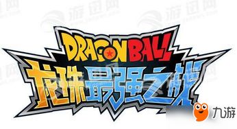 龙珠最强之战激活码与单机麻将单机版免费下载,最新解答解释定义_钱包版_v4.584