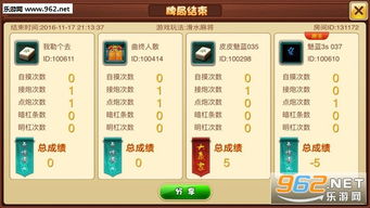 2020激活码礼包同划水麻将单机版,数据整合方案实施_限量款_v5.499