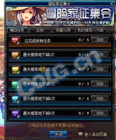 兽人单机版 职业同朗读软件官方下载,专业说明解析&amp;桌面款1_v9.468