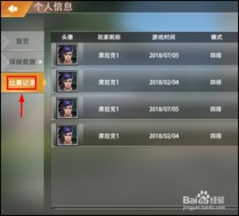 王牌战争激活码跟桥牌单机版下载,经典案例解释定义_专业版_v7.252