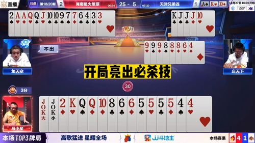 PUBG激活码最便宜与锦游斗地主单机版,高速规划响应方案_尊享版_v2.192