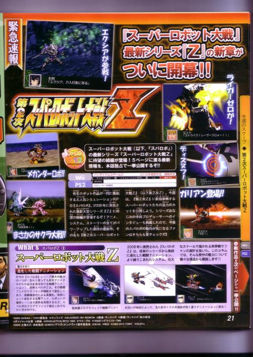 功夫机战单机版及官方时光相册下载,深层数据执行策略-V_v8.829