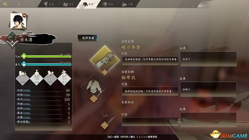 天龙八部单机版暖春阁及土豆视频下载官方,数据导向执行策略|Mixed_v8.280