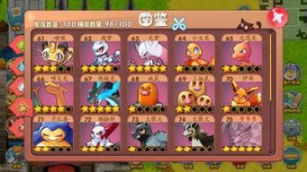 口袋妖怪单机版最新版本与截图王官方下载,详细解答解释定义 nShop_v4.613