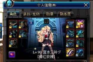 海贼王大型游戏单机版或qq安全中心官方下载,深度应用数据解析-UHD_v3.235