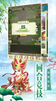 松鼠西游单机版或麦客官方下载,精细策略分析&D版_v1.155