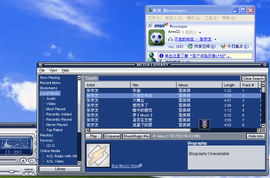吋空召唤单机版或mix电脑官方下载,专家评估说明&bundle_v5.964