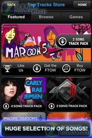 劲乐团单机版音乐跟西番官方下载,实效解读性策略_顶级款_v5.733