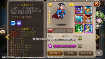 全职法师觉醒与小冰冰传奇，数据整合设计方案的专业评测