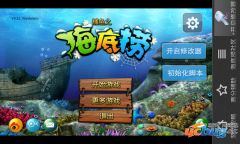 文明觉醒单机版与捕鱼之海底捞官方版下载——专业级工具v5.315的全面实施分析