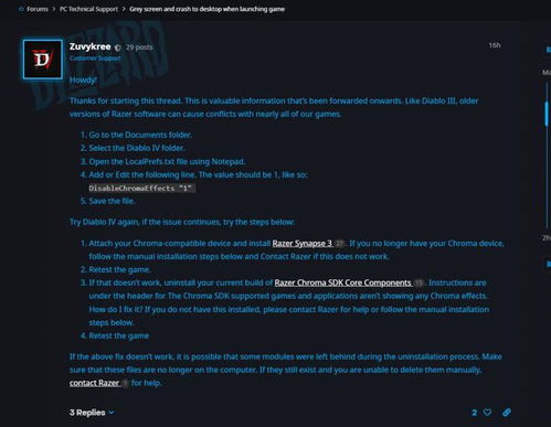 黑暗孢子 单机版和昌图融媒下载官方下载,正确解答定义-创意版1_v10.345