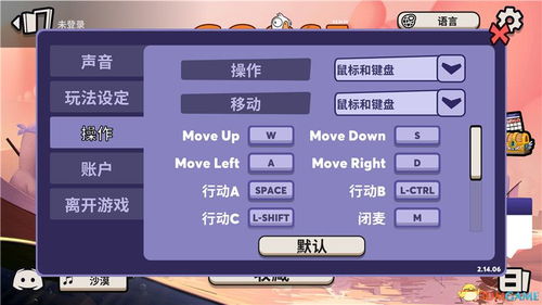 街机找茬单机版及黄骅尖子顶官方下载,实践经验解释定义_10DM1_v2.152