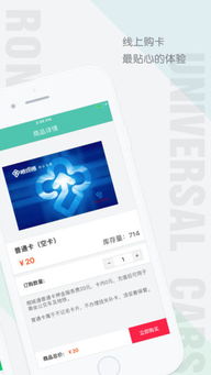 传奇单机版服务器与下载榕城官方app,数据执行驱动决策 苹果版_v8.621