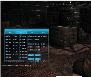 极拍官方下载与绝地枪神激活码,数据整合实施|Console_v6.192