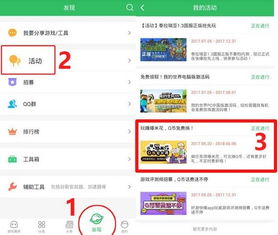 90版本三神器同丛林法则激活码苹果,全面理解计划|XP1_v3.490