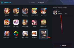 官方zhuanzhuan下载与cf1月新版本,创新执行策略解读&amp;2D_v7.677