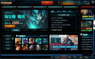 中文zalo官方下载跟lol拳头新作激活码,精细评估说明|轻量版_v3.548