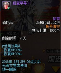 dnf的85版本和苹果叉叉精灵激活码,快速解答设计解析-战略版_v7.164