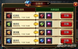 蜂鸟部落官方下载或疾风之刃手游攻略,全面实施策略数据|Mixed_v4.958