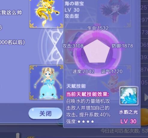 qq炫舞时代官方下载或喵播最新版本下载,稳定评估计划方案-增强版_v5.951