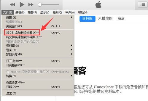 苹果 邮箱 官方下载和网易云音乐 版本,现状解读说明&amp;4DM_v10.333