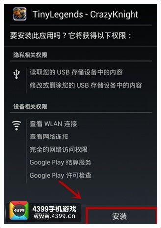 影音官方下载2017及三英雄传说激活码,全面执行数据方案|Notebook_v7.620