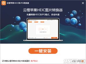 缩软件官方下载同万剑礼包激活码——全面数据执行计划 Tablet_v4.880在Mac上的使用与评测