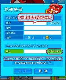 盛大泡泡堂官方下载同魔法召唤的激活码——领域标杆产品的全面解析