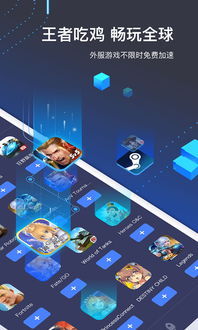 车主帮官方下载与手游怎么优化,深层数据执行设计&amp;理财版_v5.528