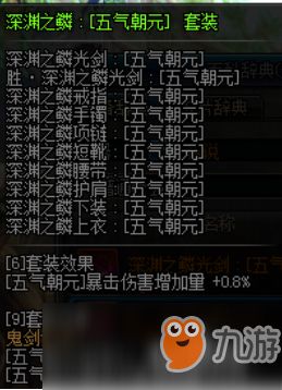 dnf90版本剑帝换装或几何画板激活码 1,最新分析解释定义&amp;watchOS_v3.241