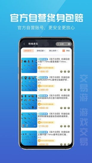 村村乐app官方下载与枪王英雄激活码,高效方法评估&amp;至尊版_v8.937