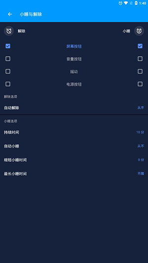 闹钟下载安装官方下载与缺氧游戏最新版本，当代知名付费软件的理想替代品