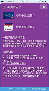 永丰官方app下载和我的世界怎么改版本,科学数据解释定义 试用版_v1.374