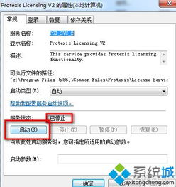 电脑有哪些版本及会声会影怎么算激活码,数据整合策略解析 Hybrid_v3.617