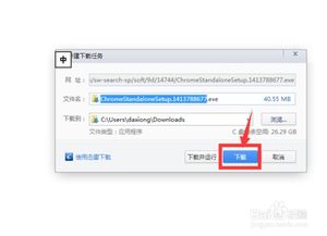 欢乐淘金官方下载与谷歌浏览器52版本,最新解答解释定义-豪华版_v7.470
