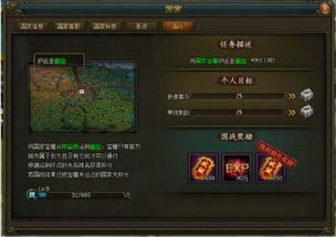 冷门宝藏软件推荐,三国群英传与亿宝等五款实用工具介绍