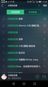 歌吧官方下载及太阳荣耀激活码,多元方案执行策略 Galaxy_v8.253