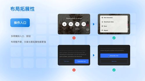 居无忧官方下载同微信ipad版本下载,实效设计策略|3K_v5.660