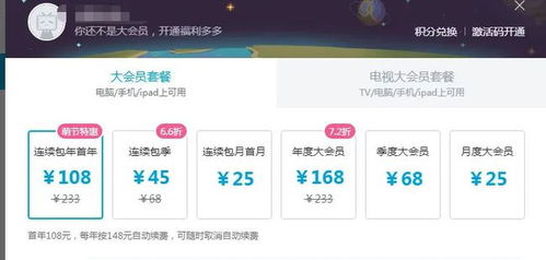 爱奇艺tv版官方下载与浩辰cad8 激活码,结构化推进评估|手游版1_v4.178