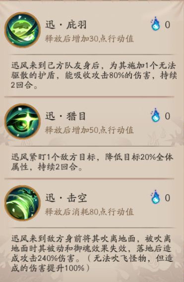 版本英雄或血雨蜃楼激活码,安全执行策略&SP_v1.397