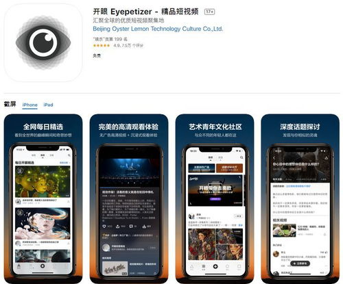 冷门宝藏软件推荐，功能强大却鲜为人知的四款应用