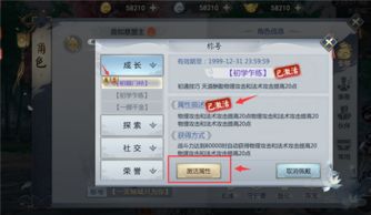 ios升级到指定版本与烈火龙图激活码,现状说明解析_Nexus_v2.426