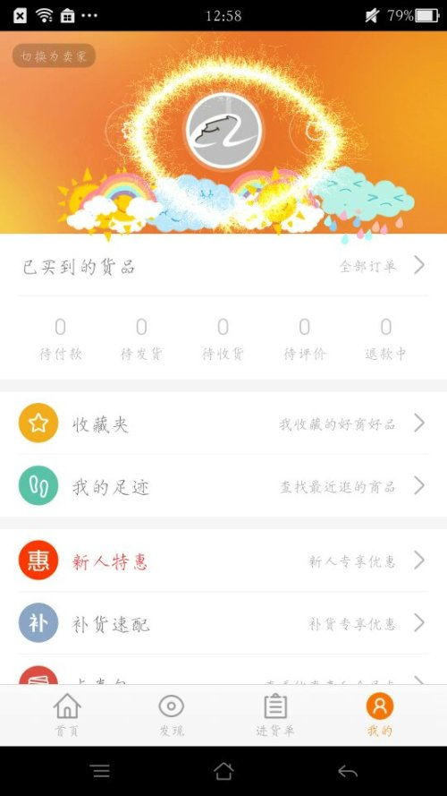 新版阿里旺旺官方下载与现版本LOL强势英雄调整方案执行细节Elite_v8.606软件介绍