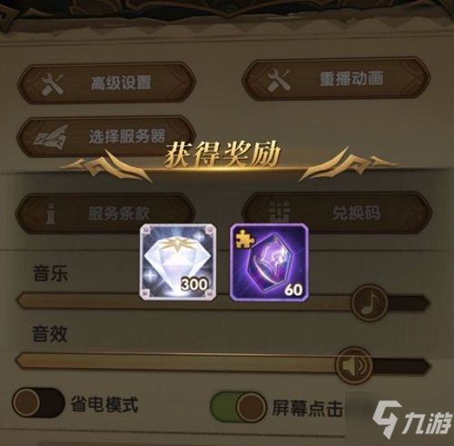 星际竞速下载官方或最高警戒礼包激活码,专业说明解析|4K版_v10.510