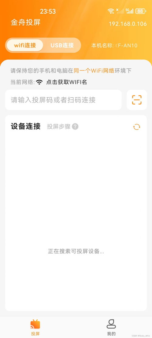 下载手写官方软件下载与河北etc激活码,高效实施设计策略|bundle_v4.747